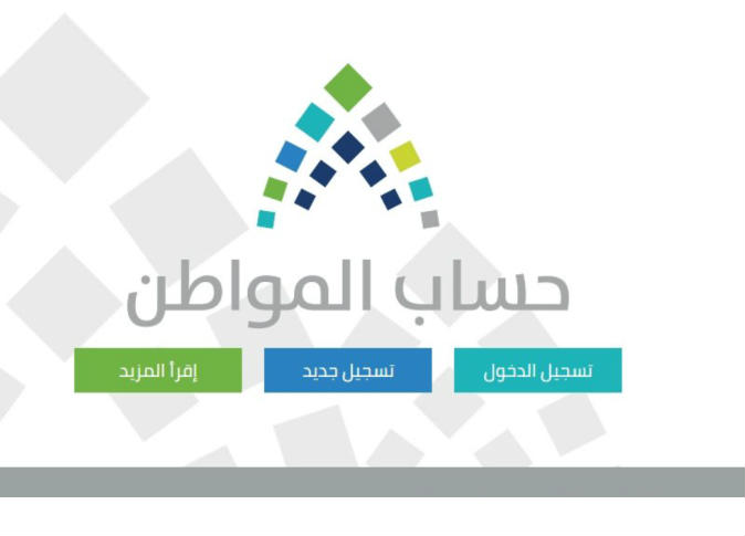 الشرق