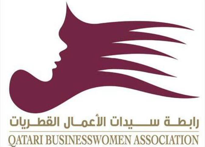 رابطة سيدات الأعمال القطريات تطلق مبادرة "تواصل"
