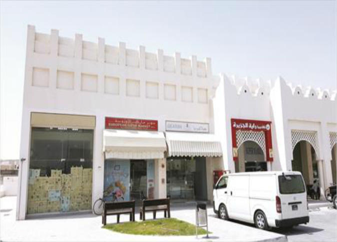 alsharq
