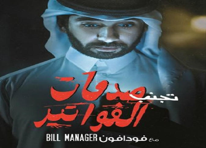 الشرق