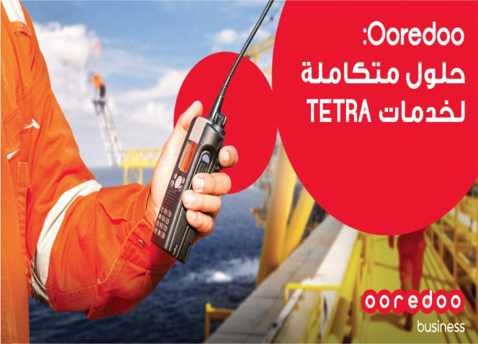 الشرق