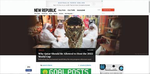 الشرق