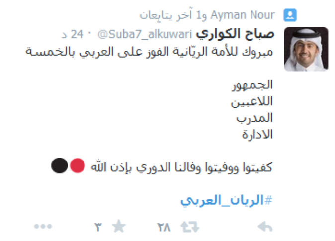 alsharq