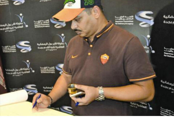 alsharq