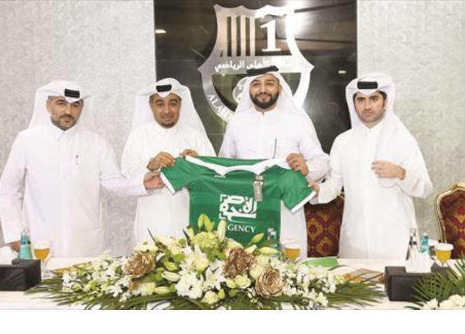 alsharq