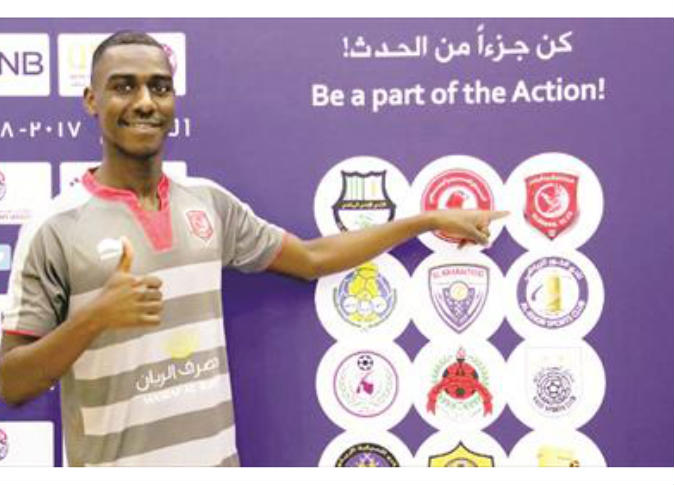alsharq