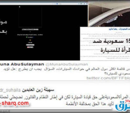 alsharq