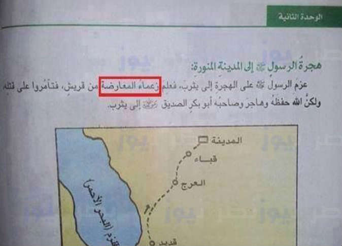 الشرق