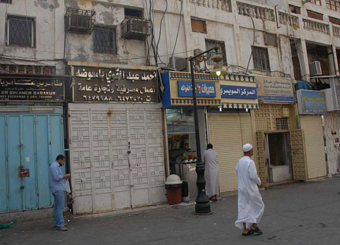 الشرق