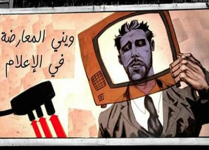 الشرق