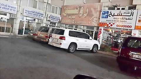 alsharq