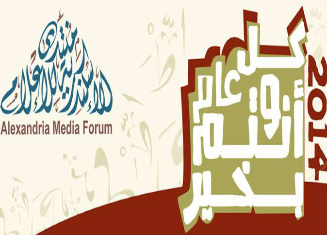 الشرق