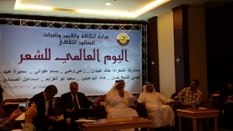 الشرق