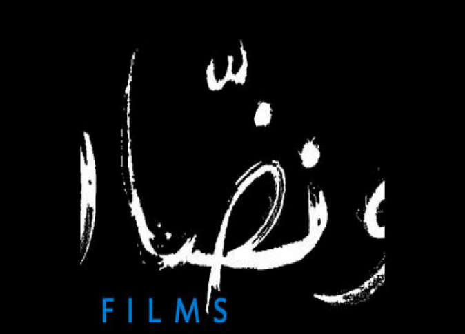 الشرق