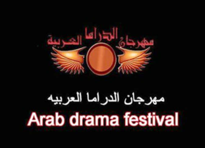 الشرق