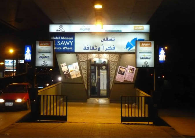alsharq