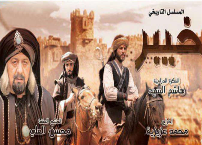 الشرق
