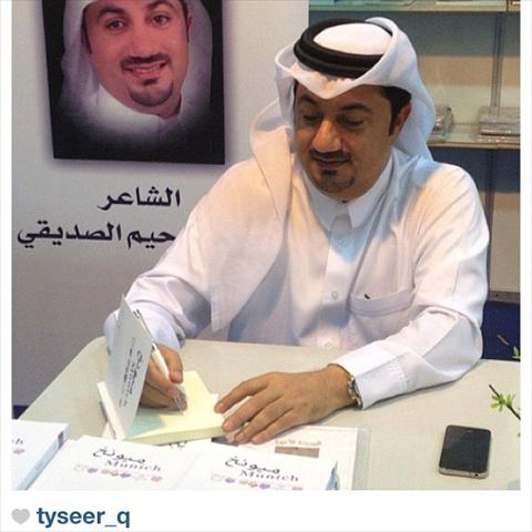 الشرق