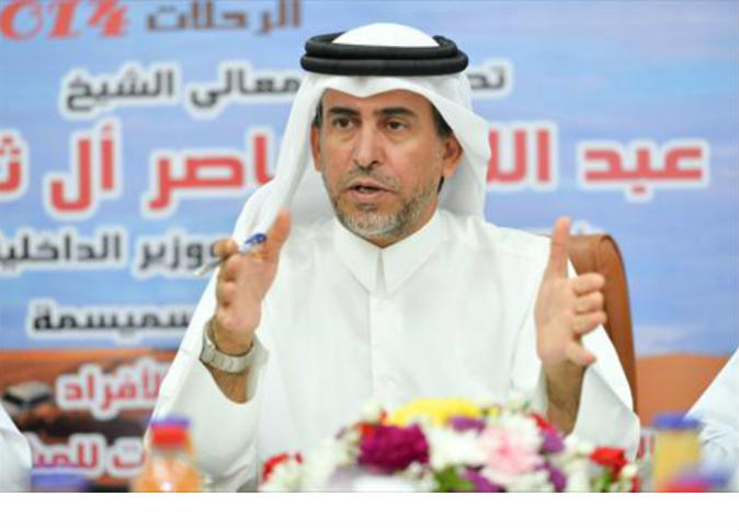 الشرق
