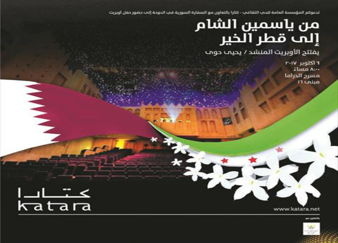 الشرق