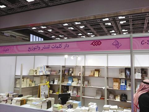 الشرق