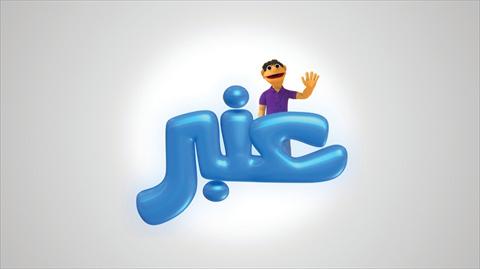 الشرق