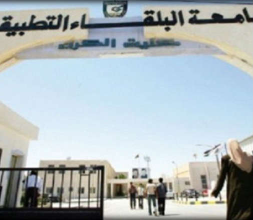 الشرق
