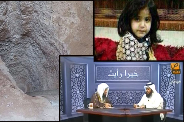 الشرق