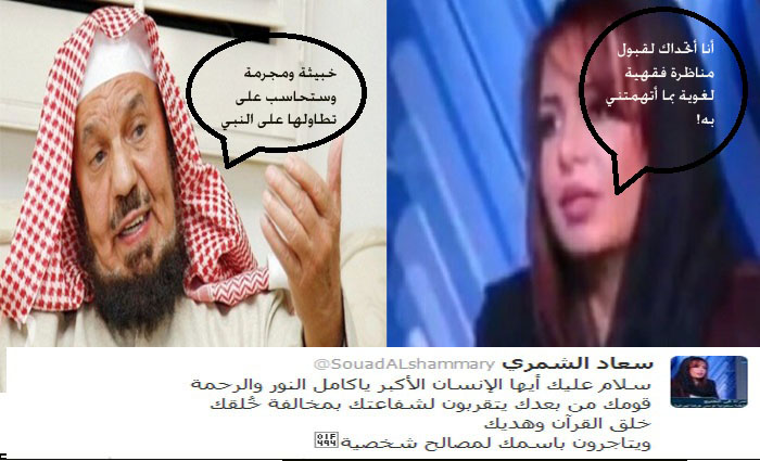 الشرق