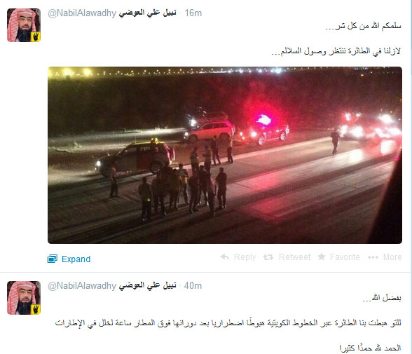الشرق