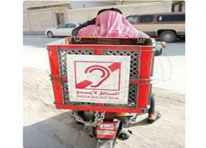 الشرق
