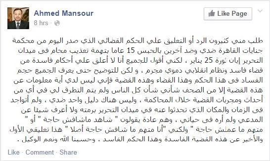 الشرق