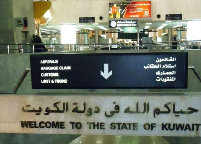 الشرق