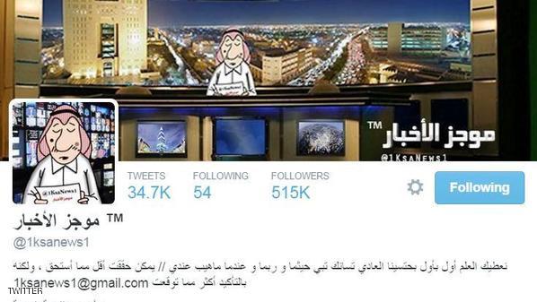 الشرق