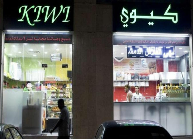 الشرق