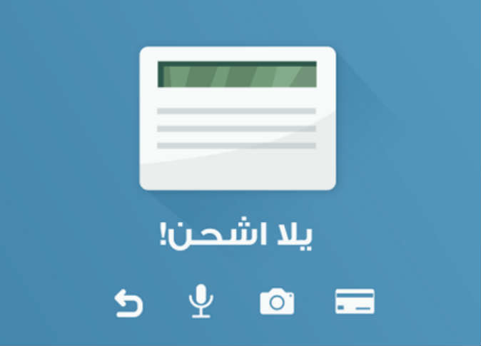 الشرق