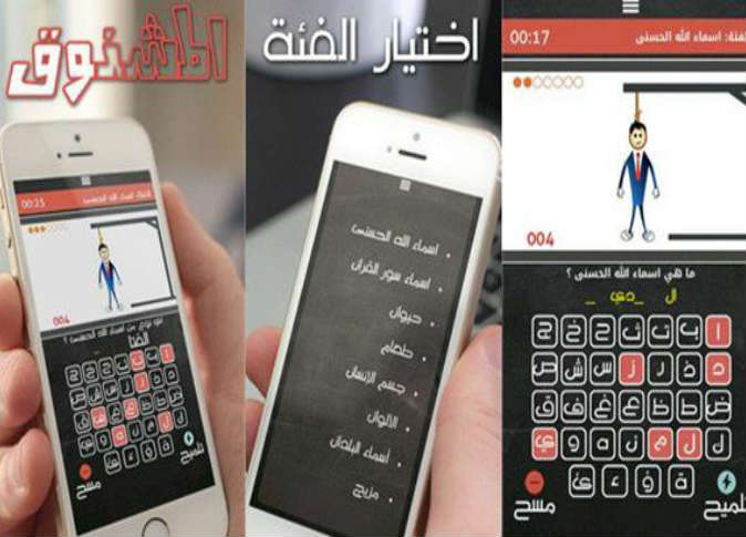 الشرق