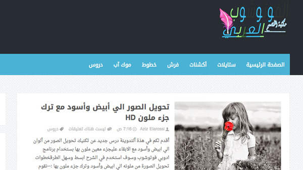 alsharq