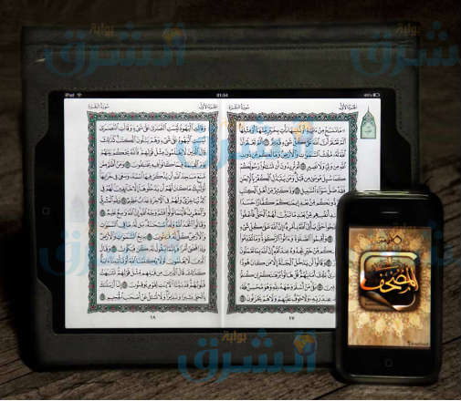 alsharq