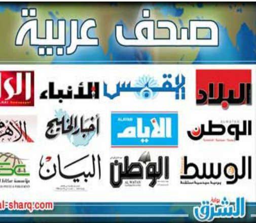 alsharq
