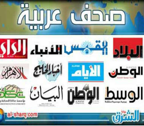 alsharq