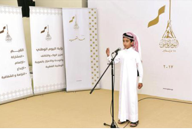 الشرق