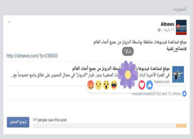 alsharq
