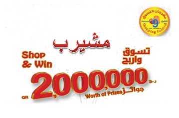 alsharq