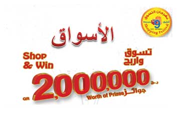 الشرق