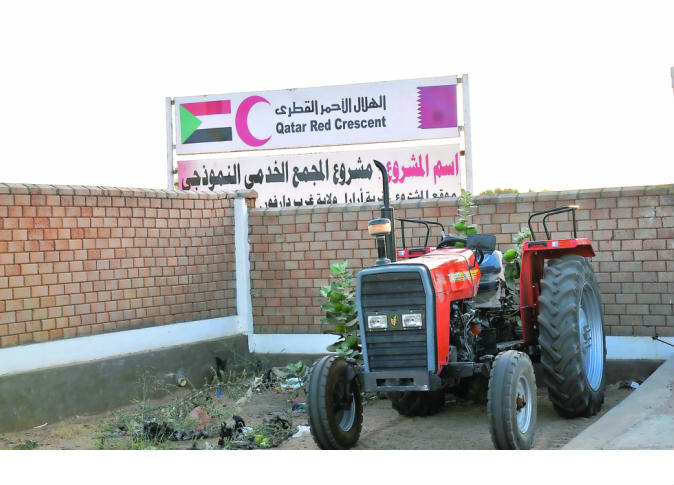 الشرق