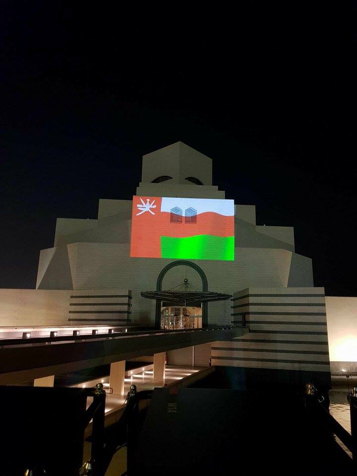 الشرق