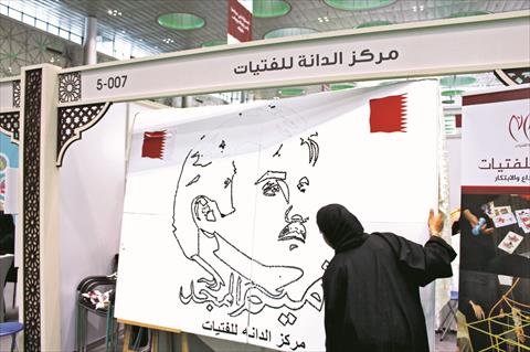 alsharq