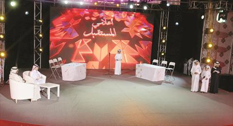الشرق