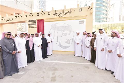 alsharq